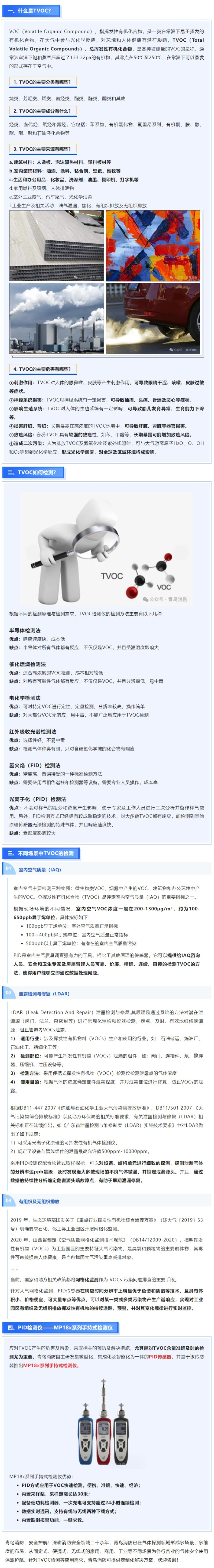 豪门国际·(中国游)官方网站