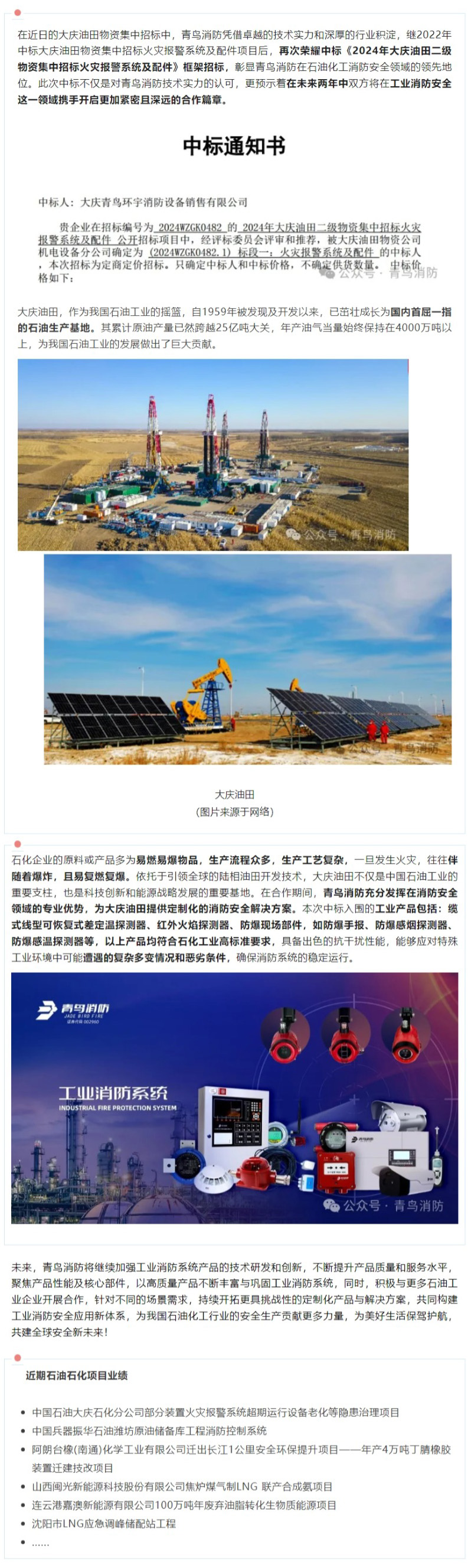 豪门国际·(中国游)官方网站