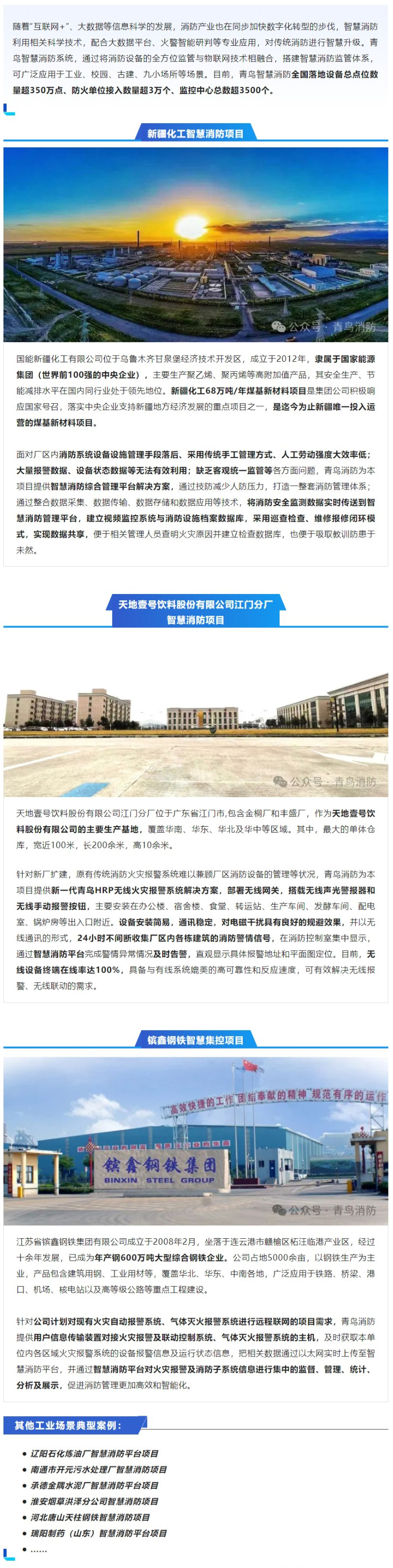 豪门国际·(中国游)官方网站