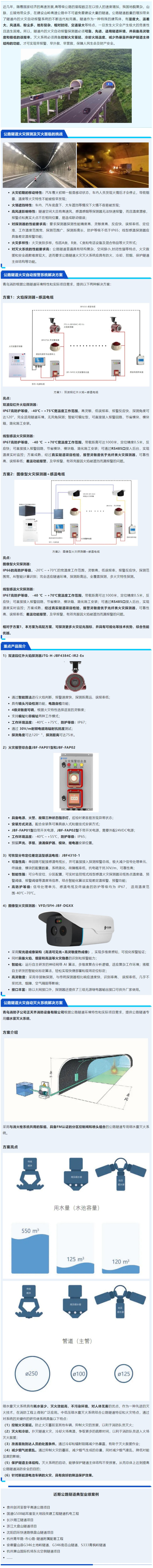 豪门国际·(中国游)官方网站