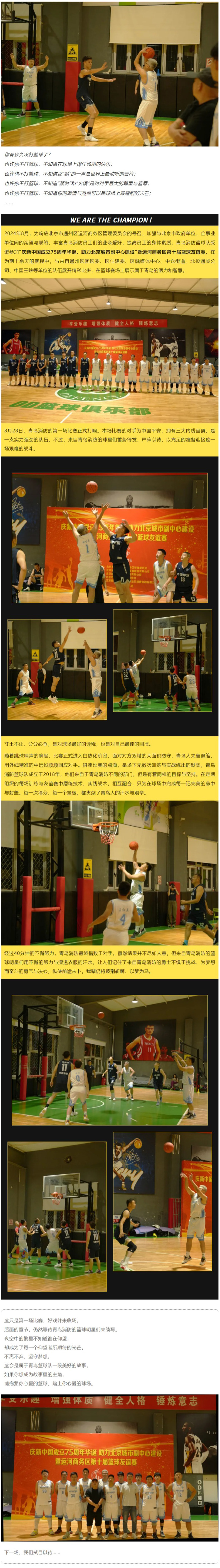 豪门国际·(中国游)官方网站