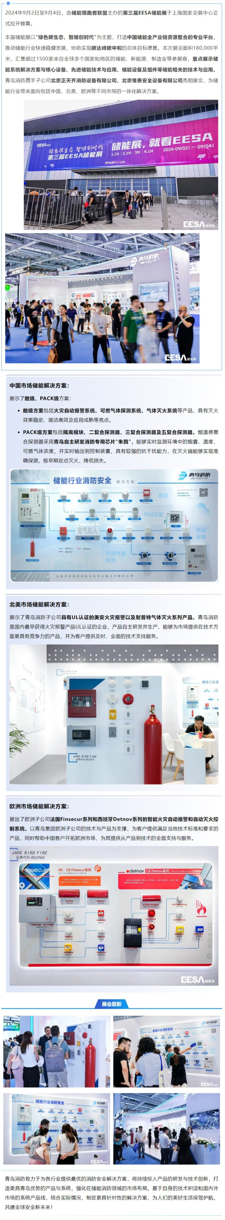 豪门国际·(中国游)官方网站