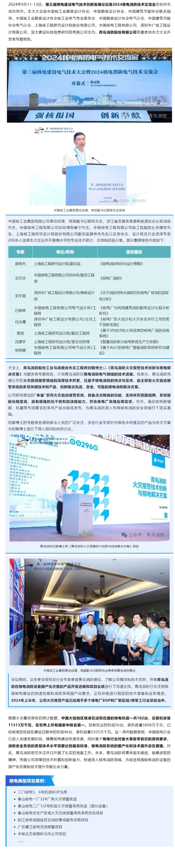 豪门国际·(中国游)官方网站