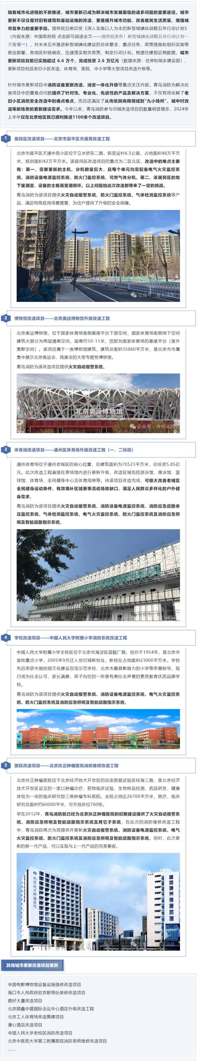 豪门国际·(中国游)官方网站
