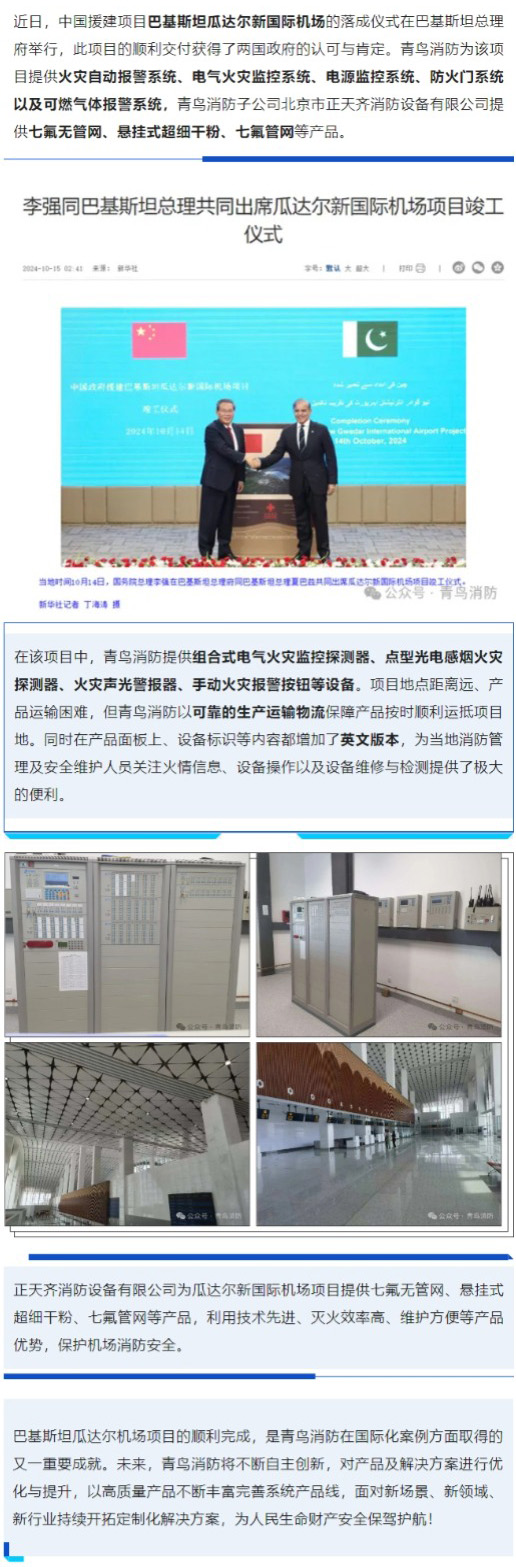 豪门国际·(中国游)官方网站