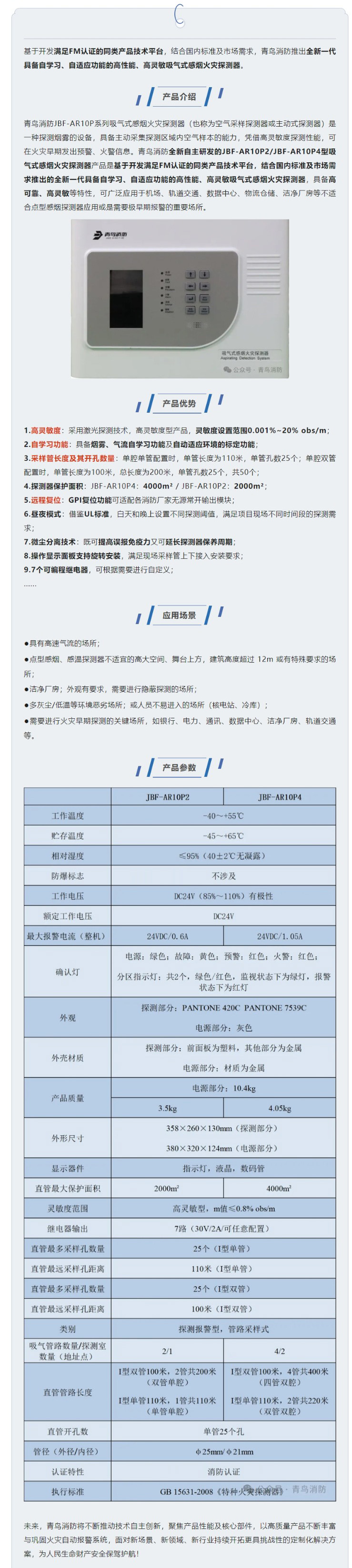 豪门国际·(中国游)官方网站