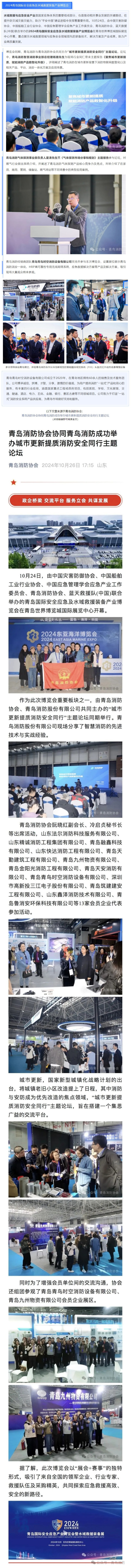 豪门国际·(中国游)官方网站