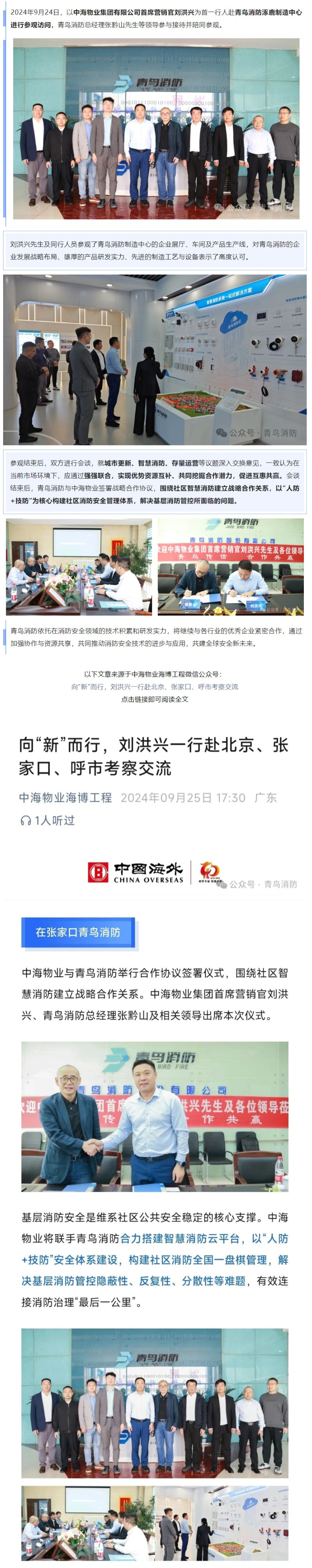 豪门国际·(中国游)官方网站