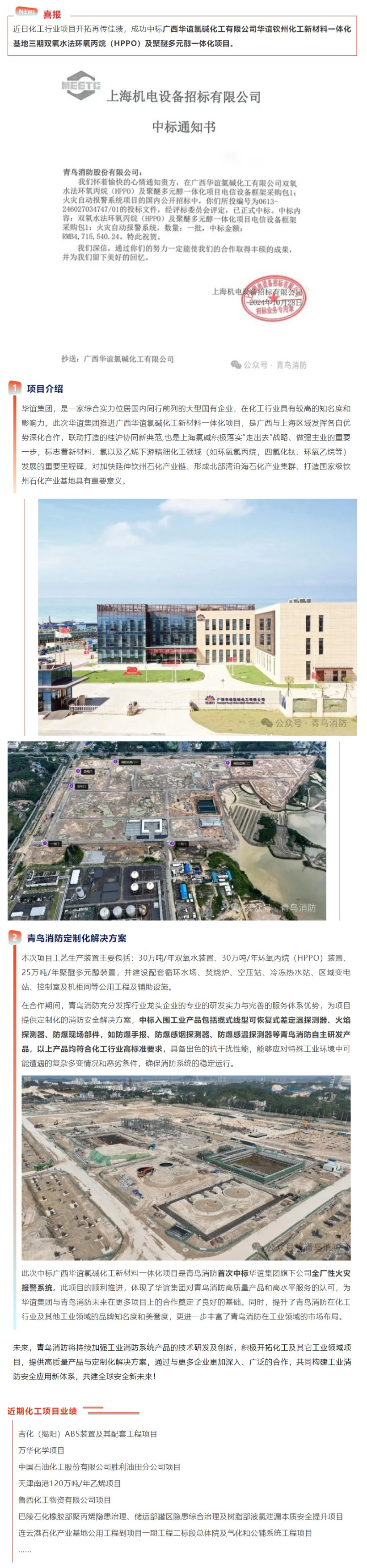豪门国际·(中国游)官方网站