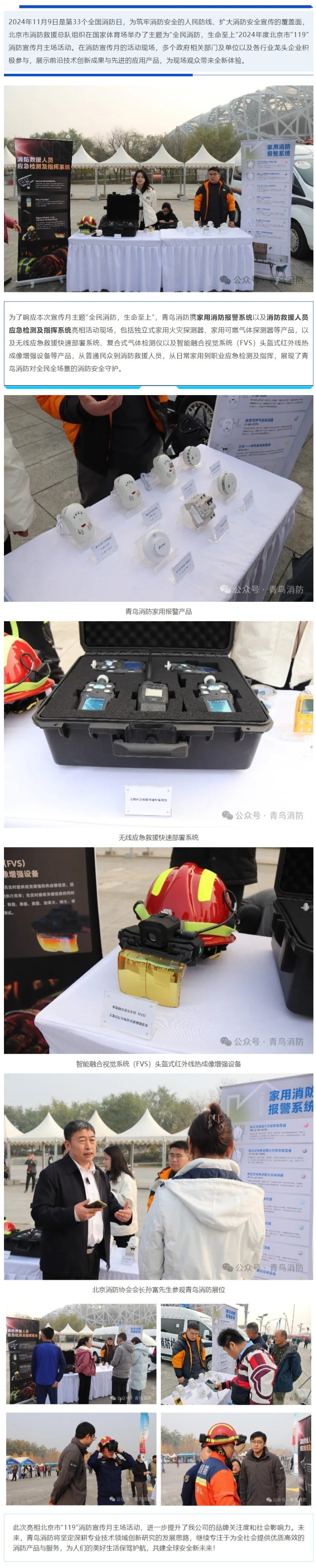 豪门国际·(中国游)官方网站