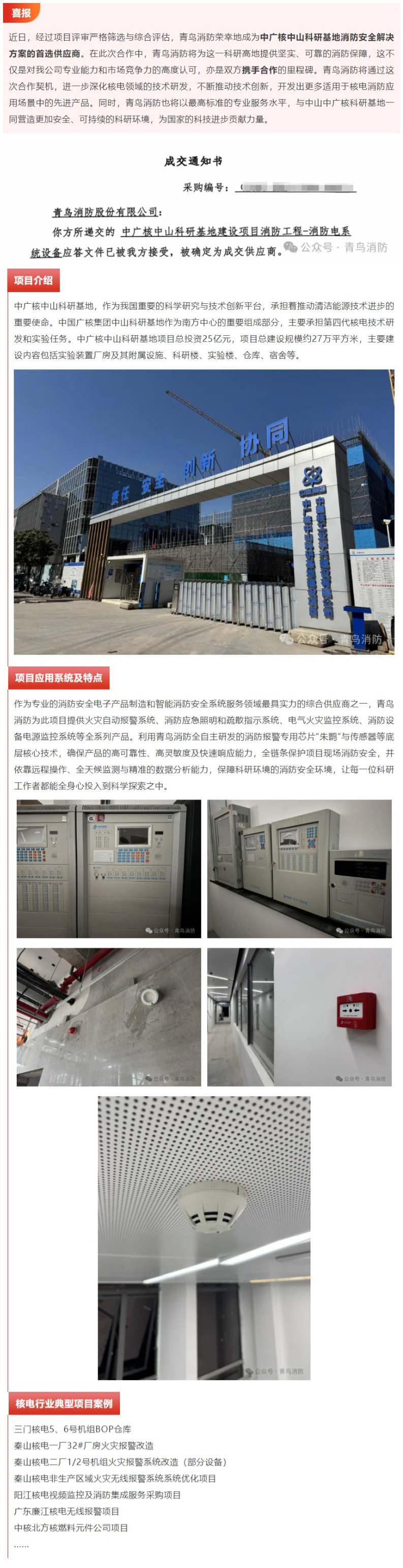 豪门国际·(中国游)官方网站