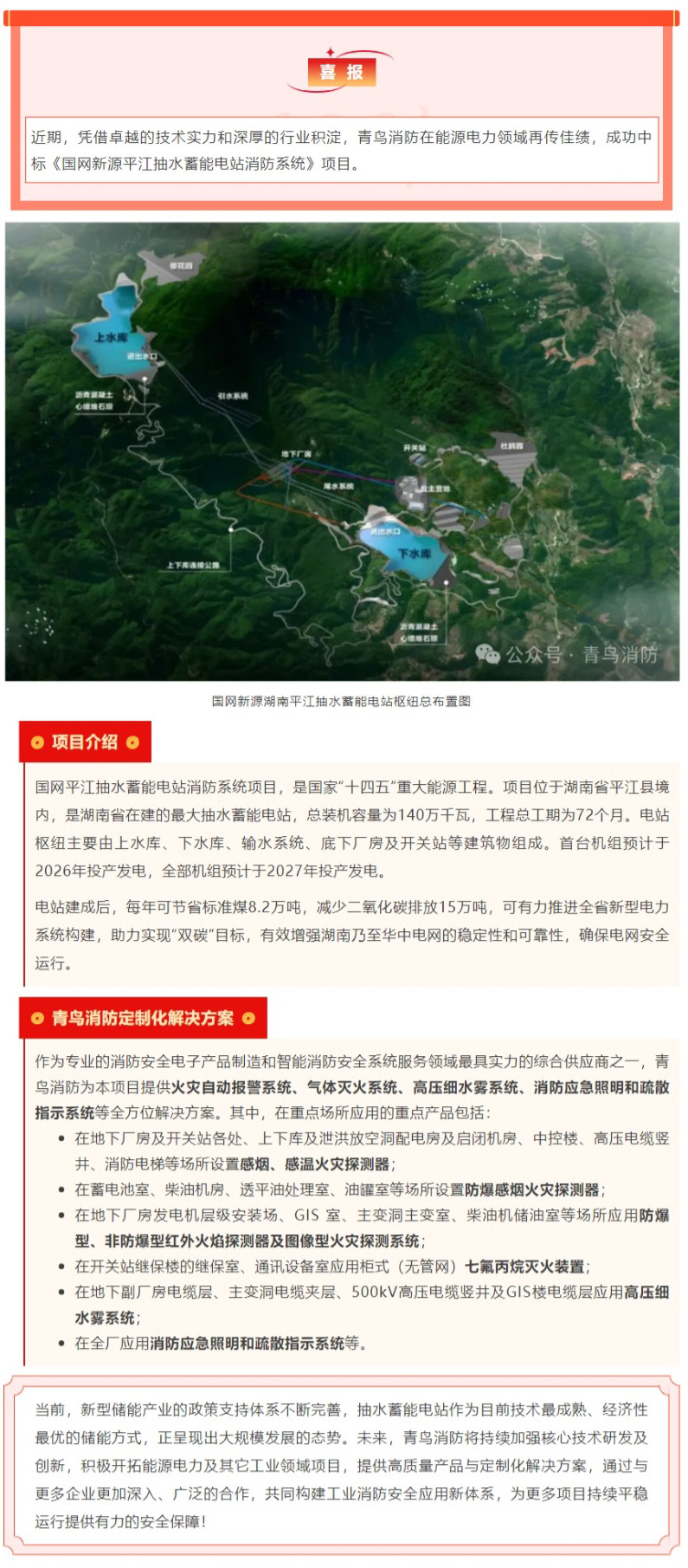 豪门国际·(中国游)官方网站