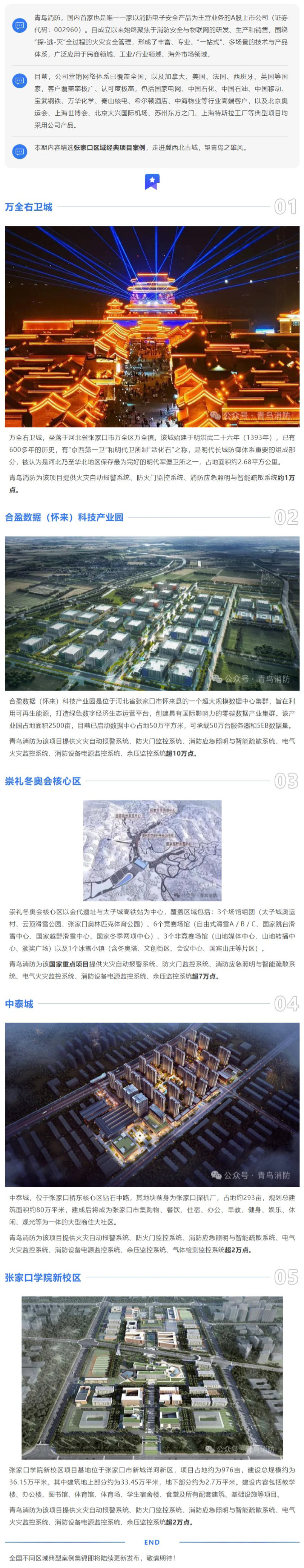 豪门国际·(中国游)官方网站
