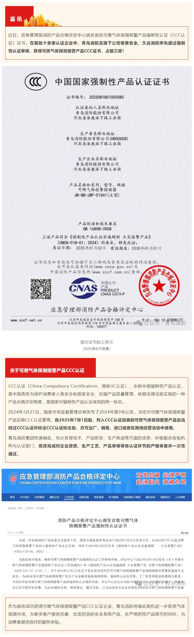 豪门国际·(中国游)官方网站