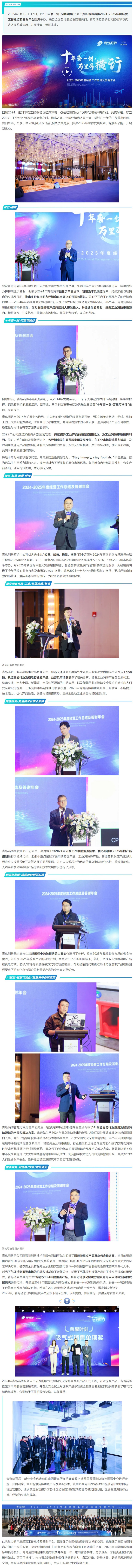 豪门国际·(中国游)官方网站