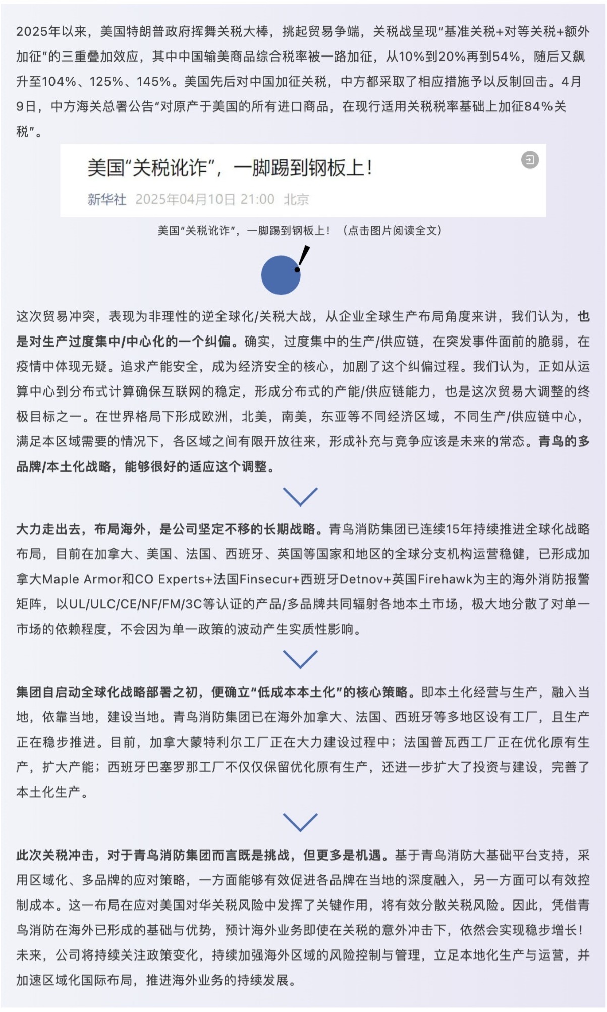 豪门国际·(中国游)官方网站