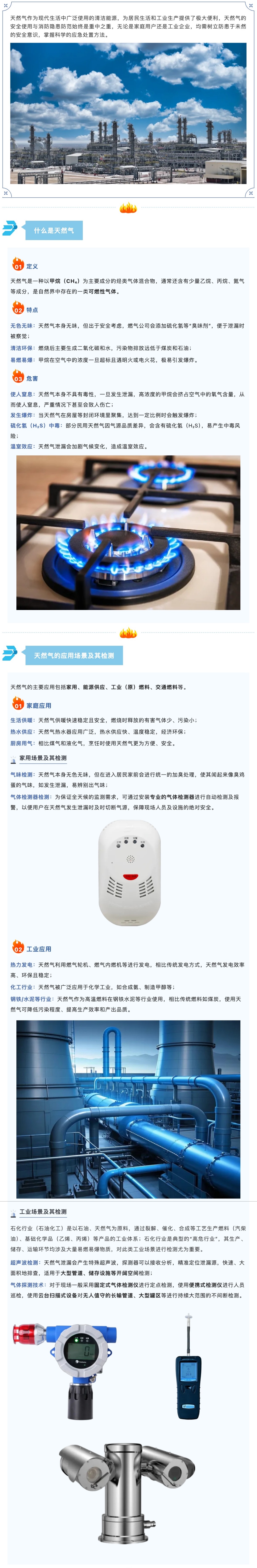 豪门国际·(中国游)官方网站