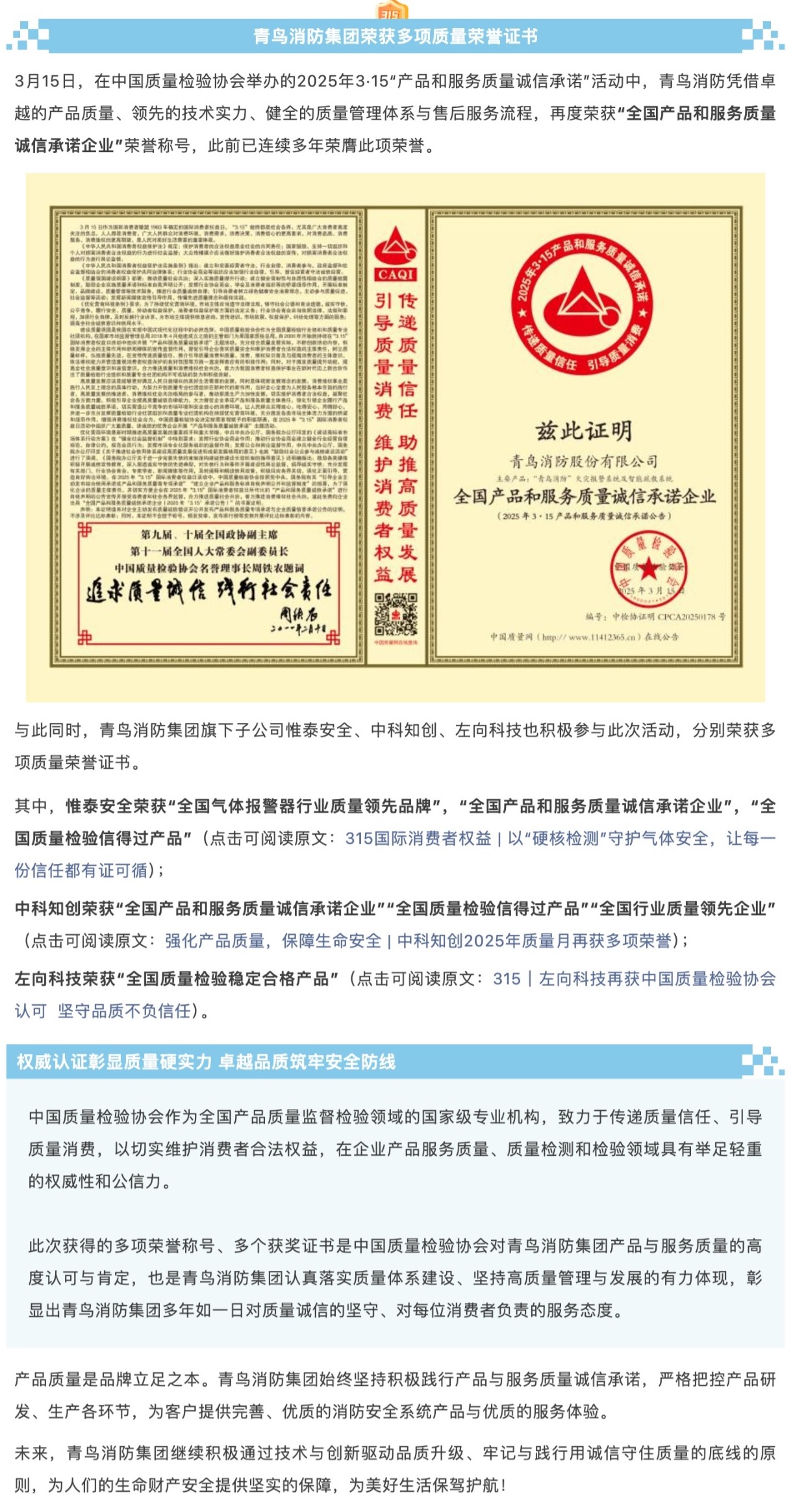 豪门国际·(中国游)官方网站