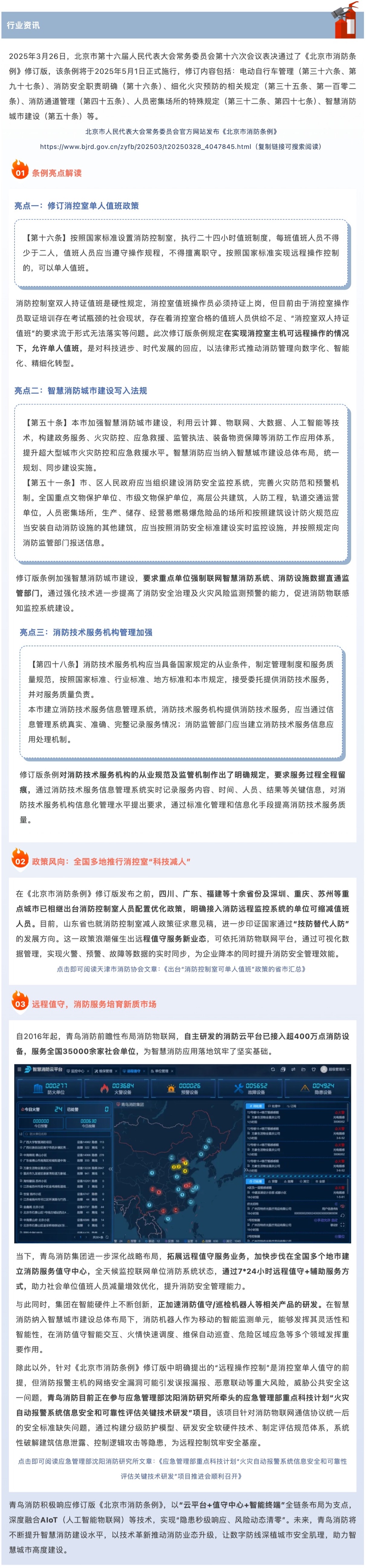 豪门国际·(中国游)官方网站