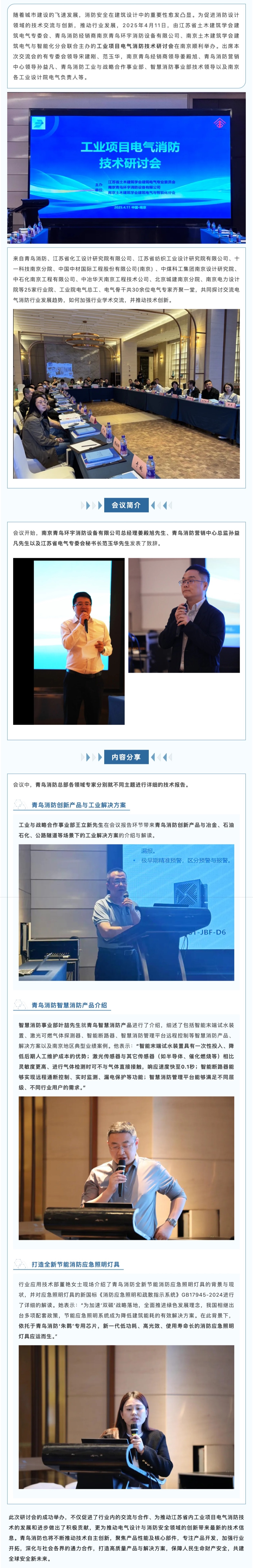 豪门国际·(中国游)官方网站