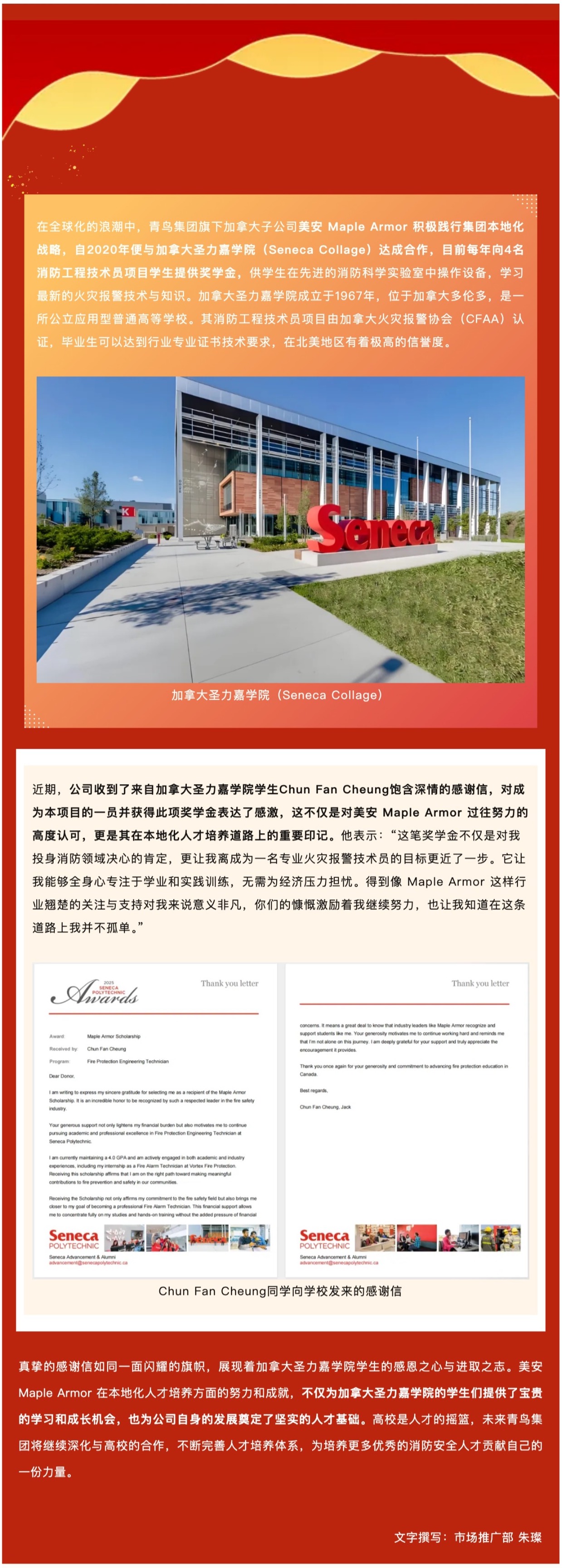 豪门国际·(中国游)官方网站