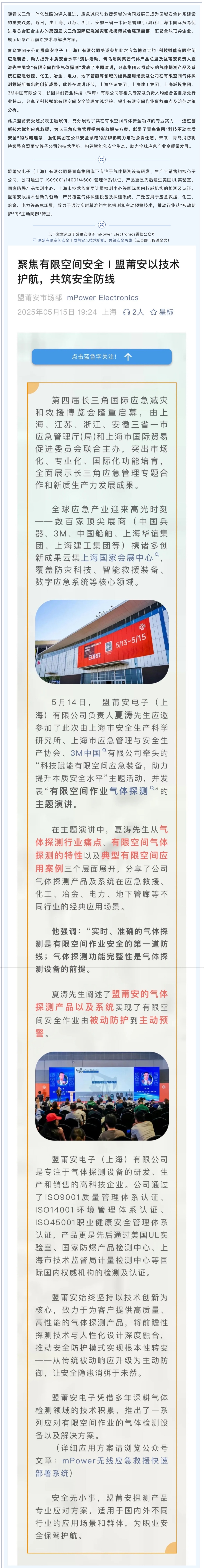 豪门国际·(中国游)官方网站