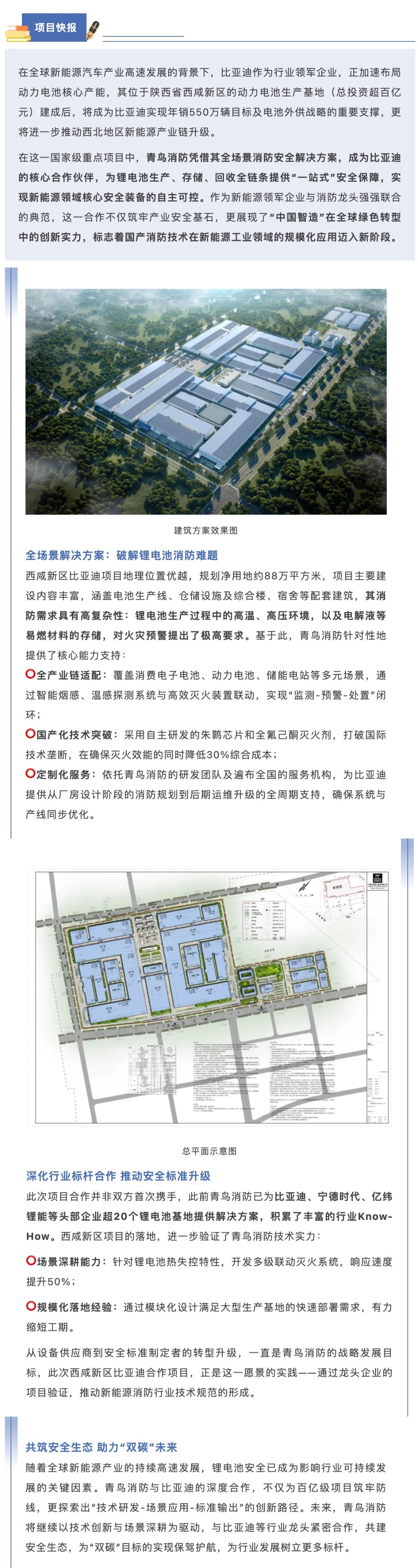 豪门国际·(中国游)官方网站