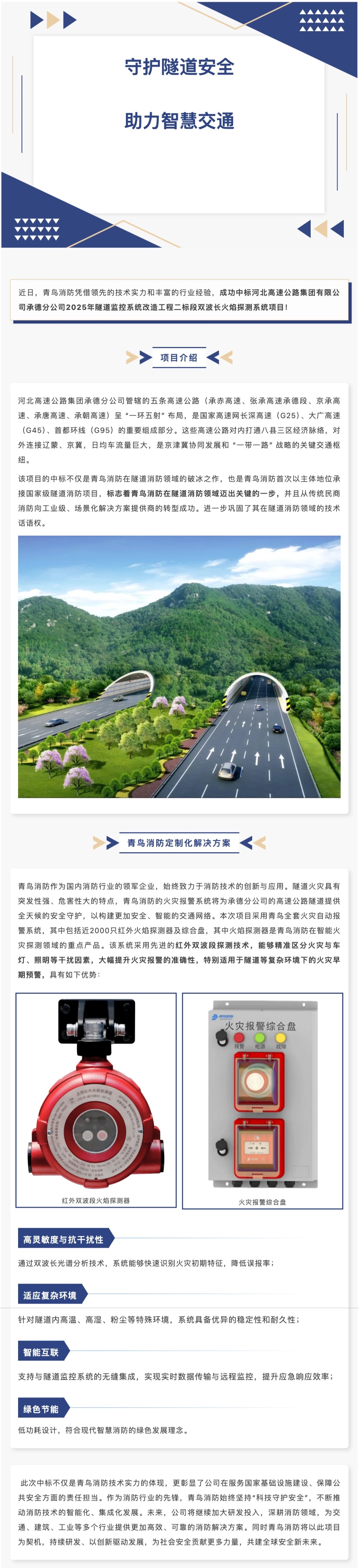 豪门国际·(中国游)官方网站