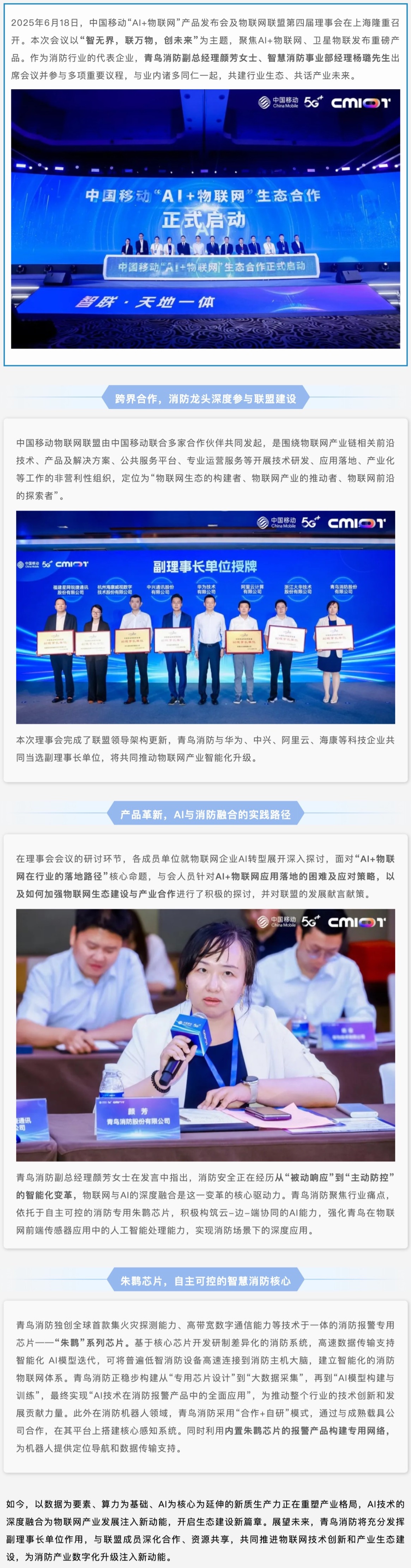 豪门国际·(中国游)官方网站