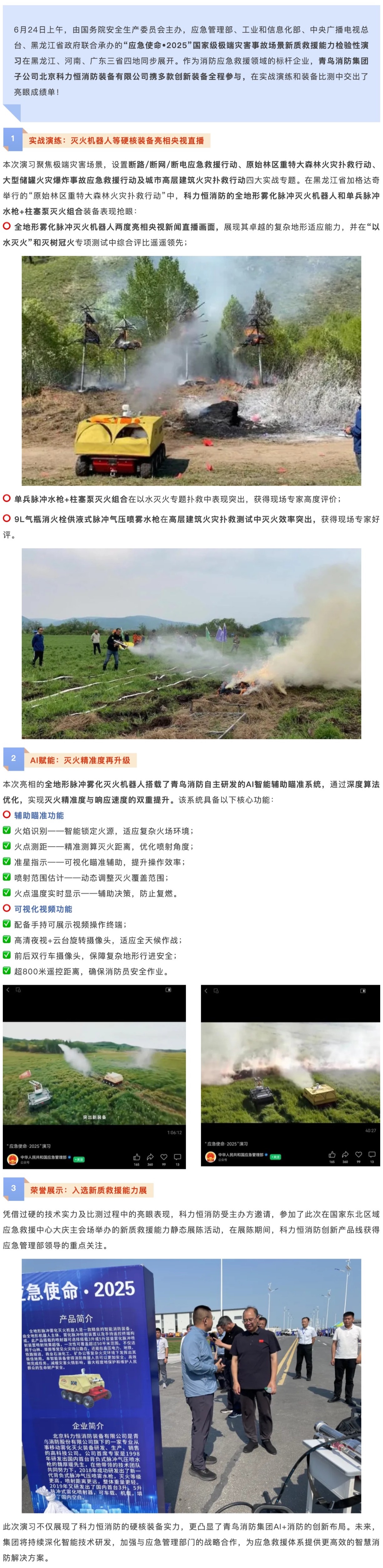 豪门国际·(中国游)官方网站