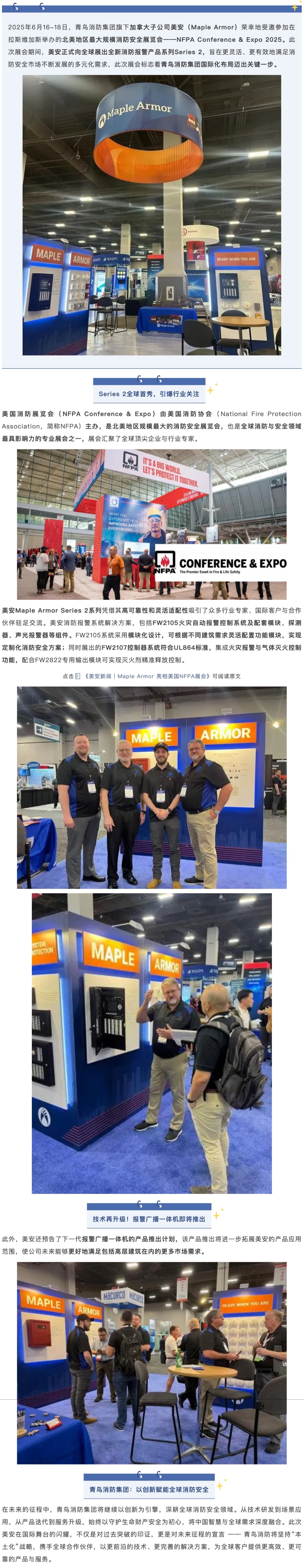 豪门国际·(中国游)官方网站