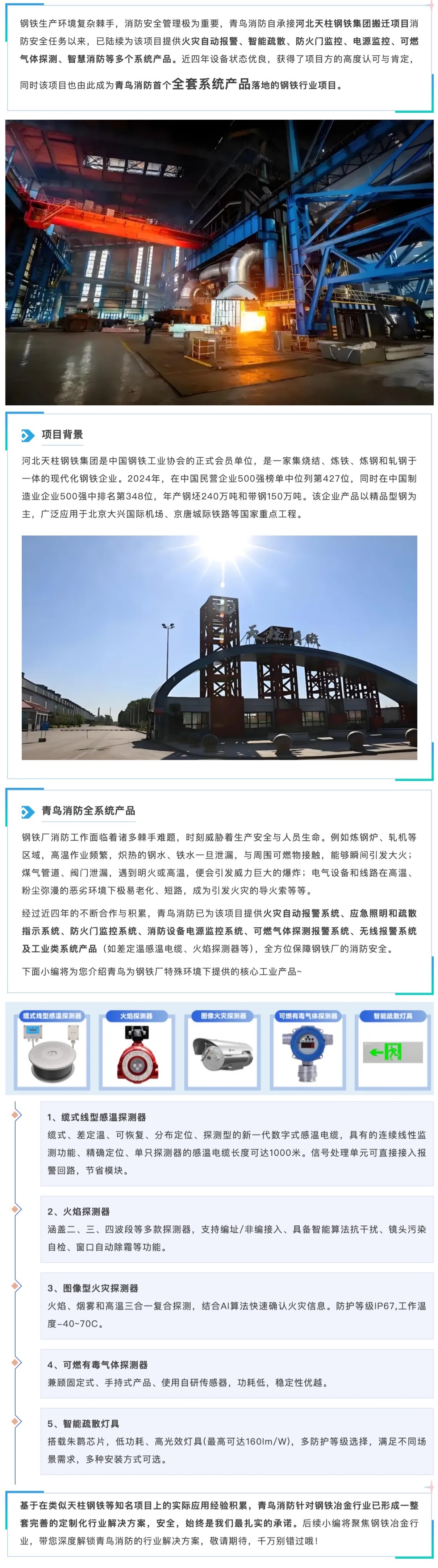 豪门国际·(中国游)官方网站
