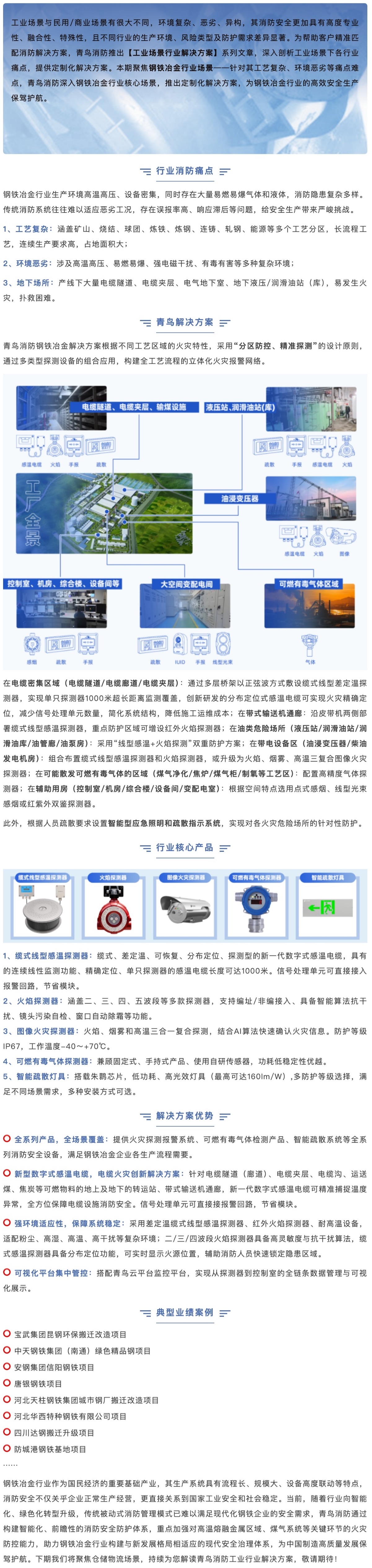 豪门国际·(中国游)官方网站