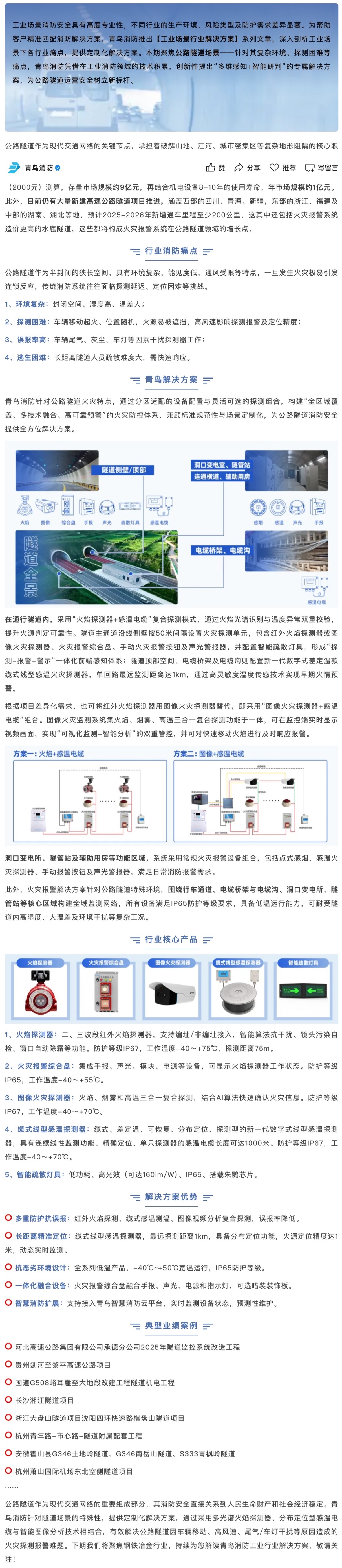 豪门国际·(中国游)官方网站
