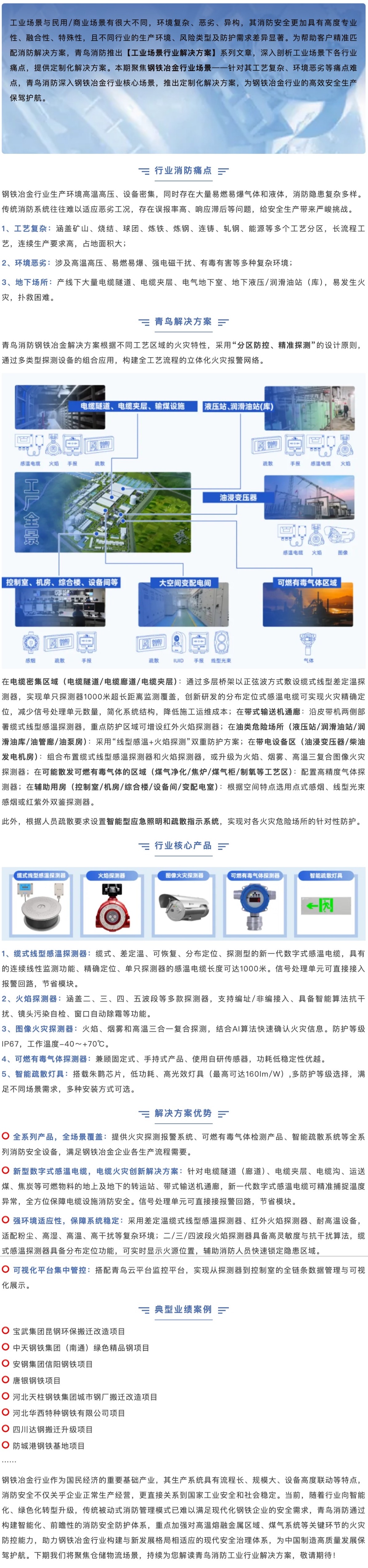 豪门国际·(中国游)官方网站