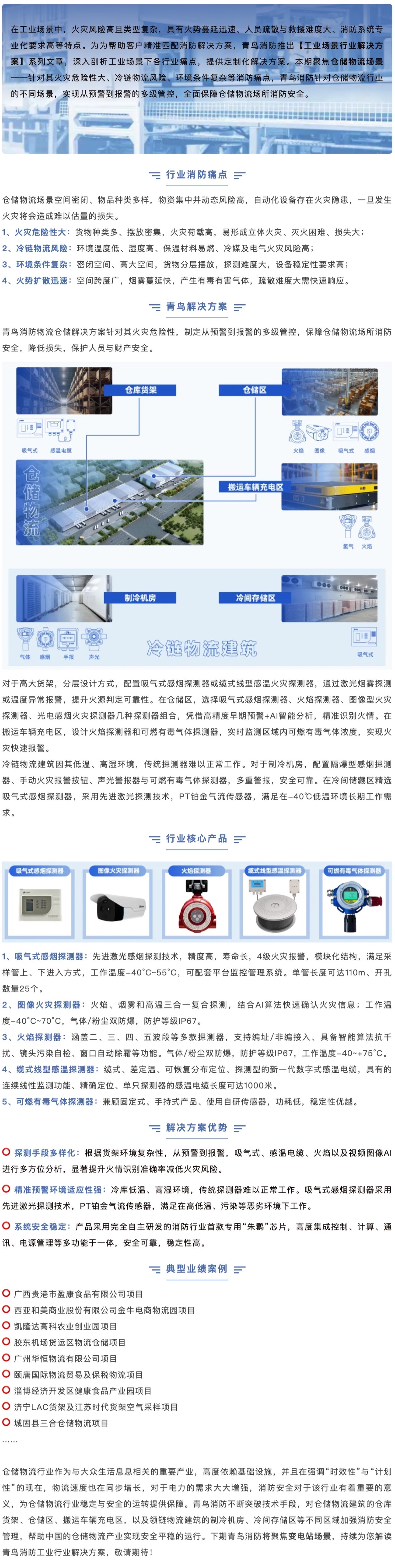 豪门国际·(中国游)官方网站