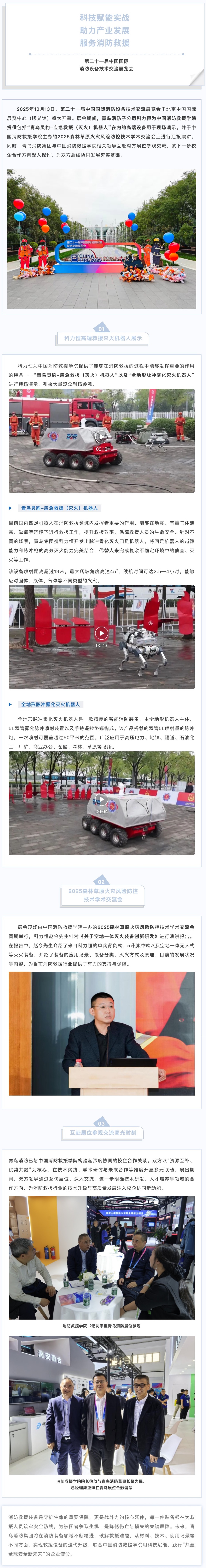 豪门国际·(中国游)官方网站