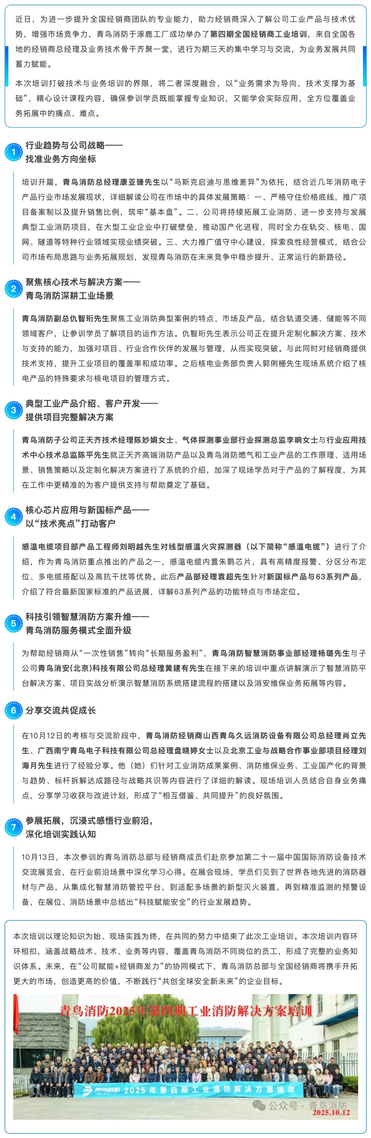 豪门国际·(中国游)官方网站