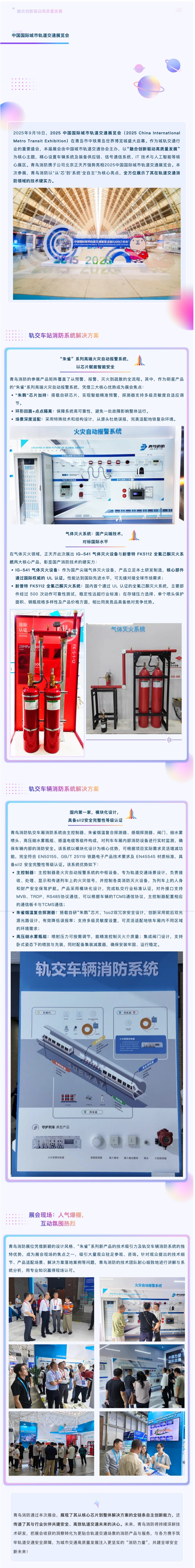 豪门国际·(中国游)官方网站