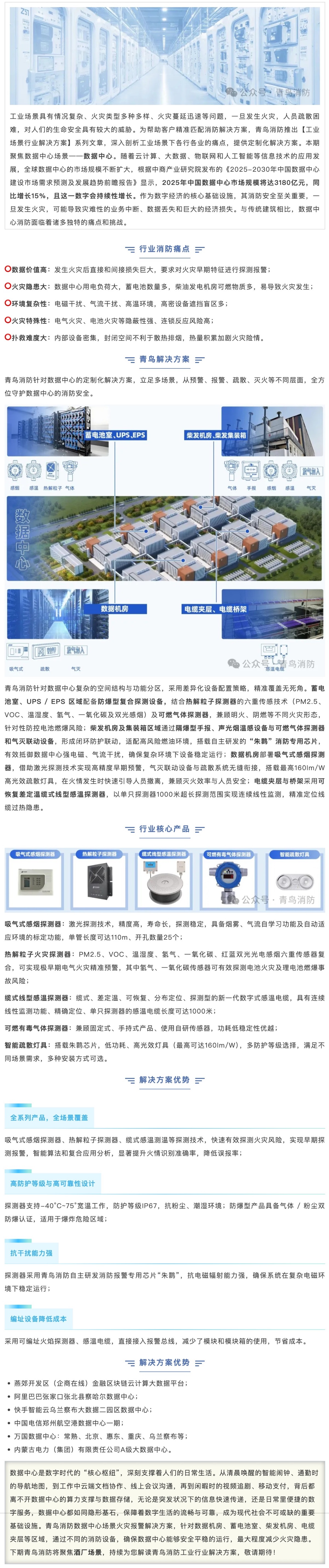 豪门国际·(中国游)官方网站