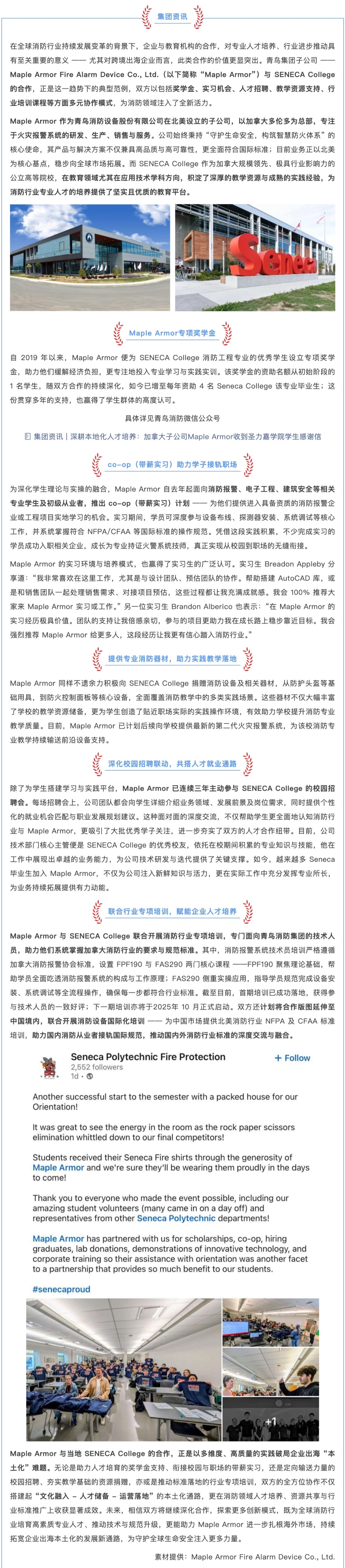 豪门国际·(中国游)官方网站