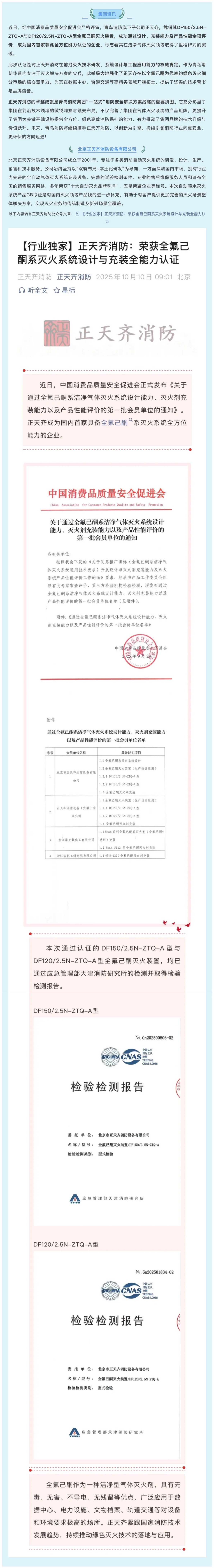 豪门国际·(中国游)官方网站