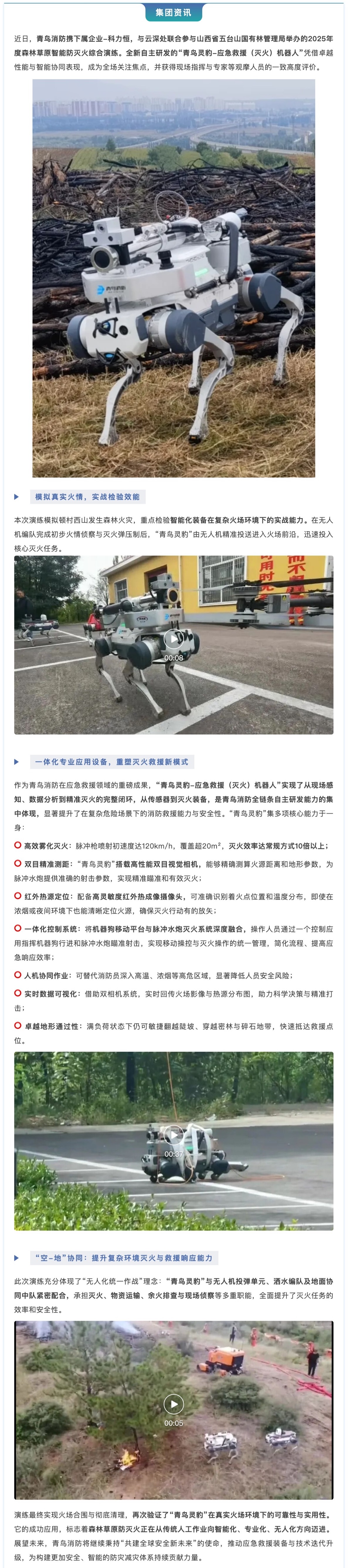 豪门国际·(中国游)官方网站