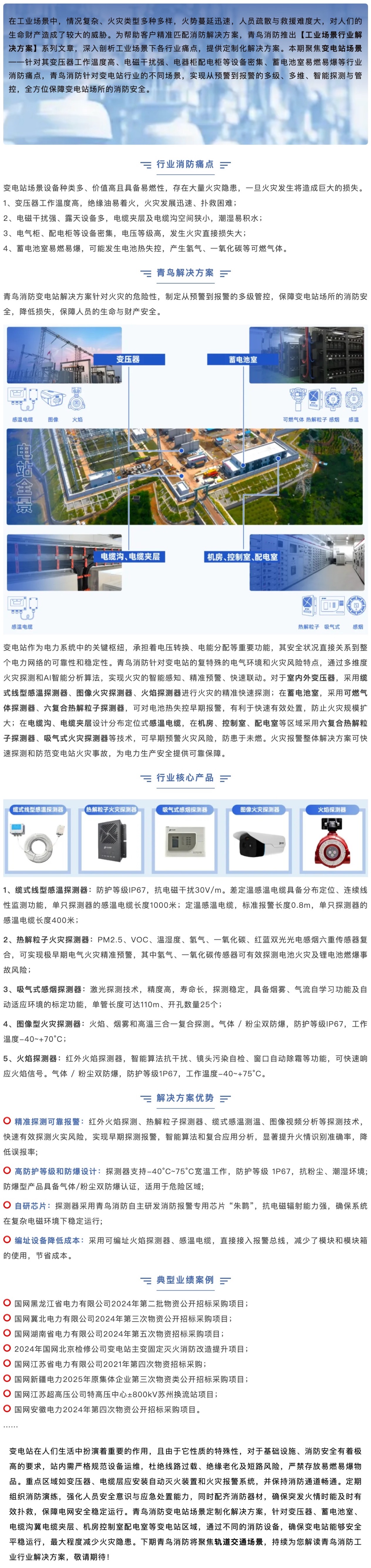 豪门国际·(中国游)官方网站