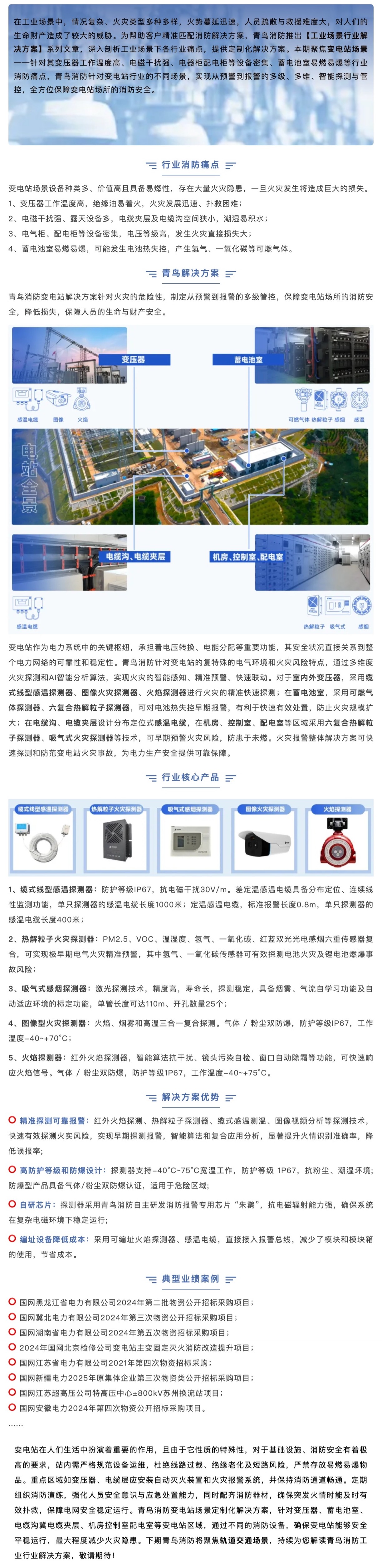 豪门国际·(中国游)官方网站