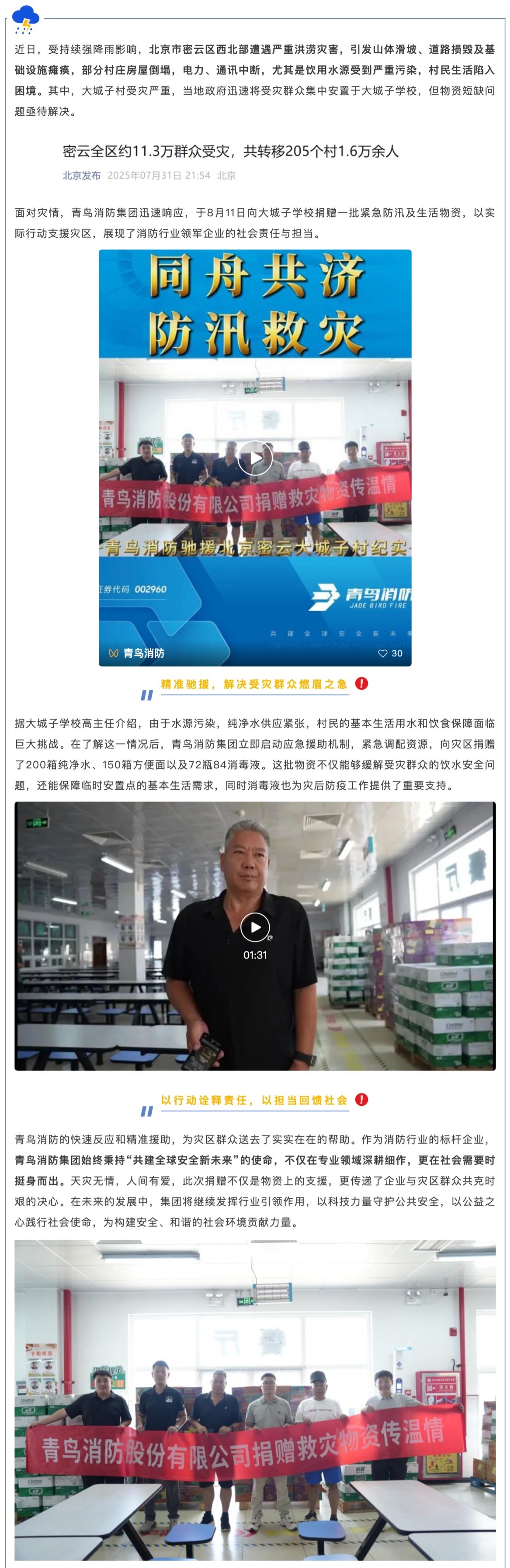 豪门国际·(中国游)官方网站
