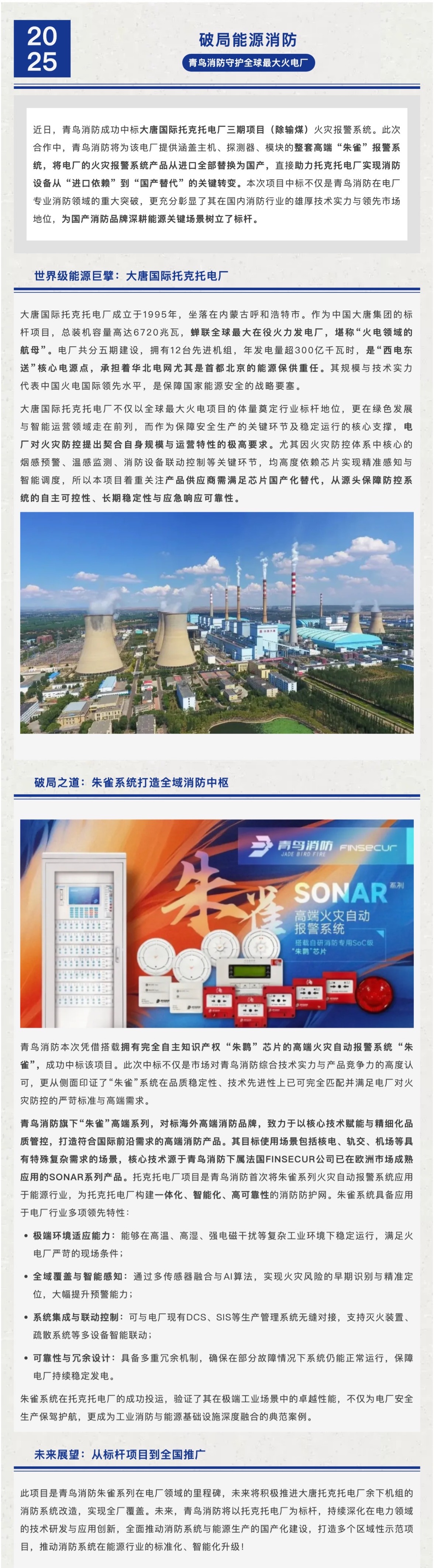 豪门国际·(中国游)官方网站