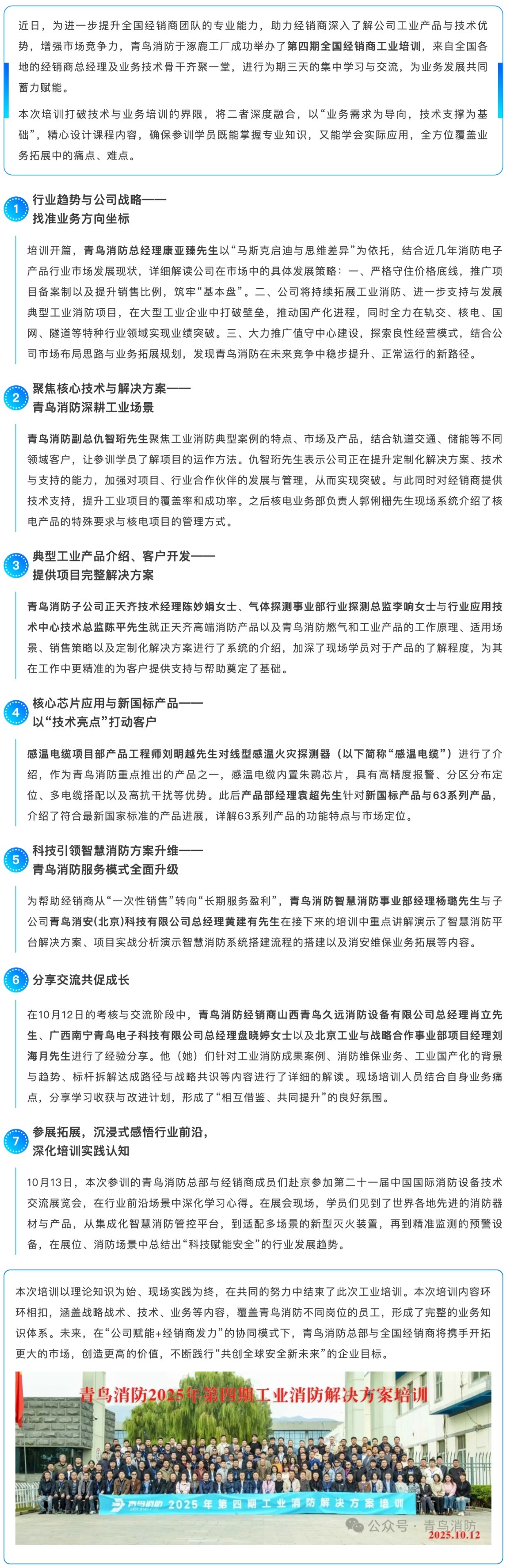 豪门国际·(中国游)官方网站