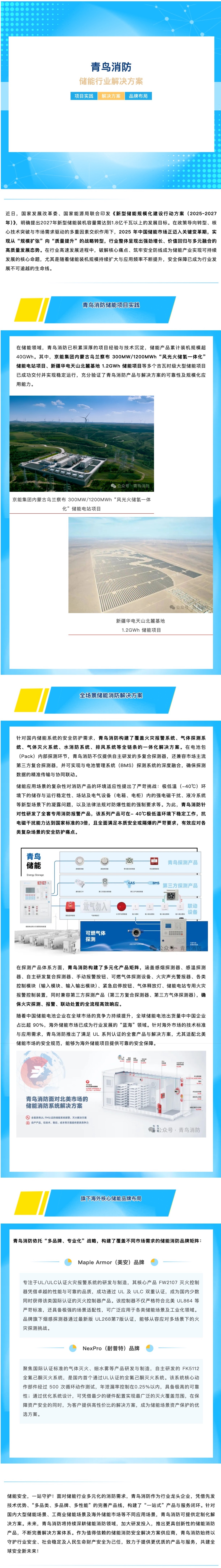 豪门国际·(中国游)官方网站