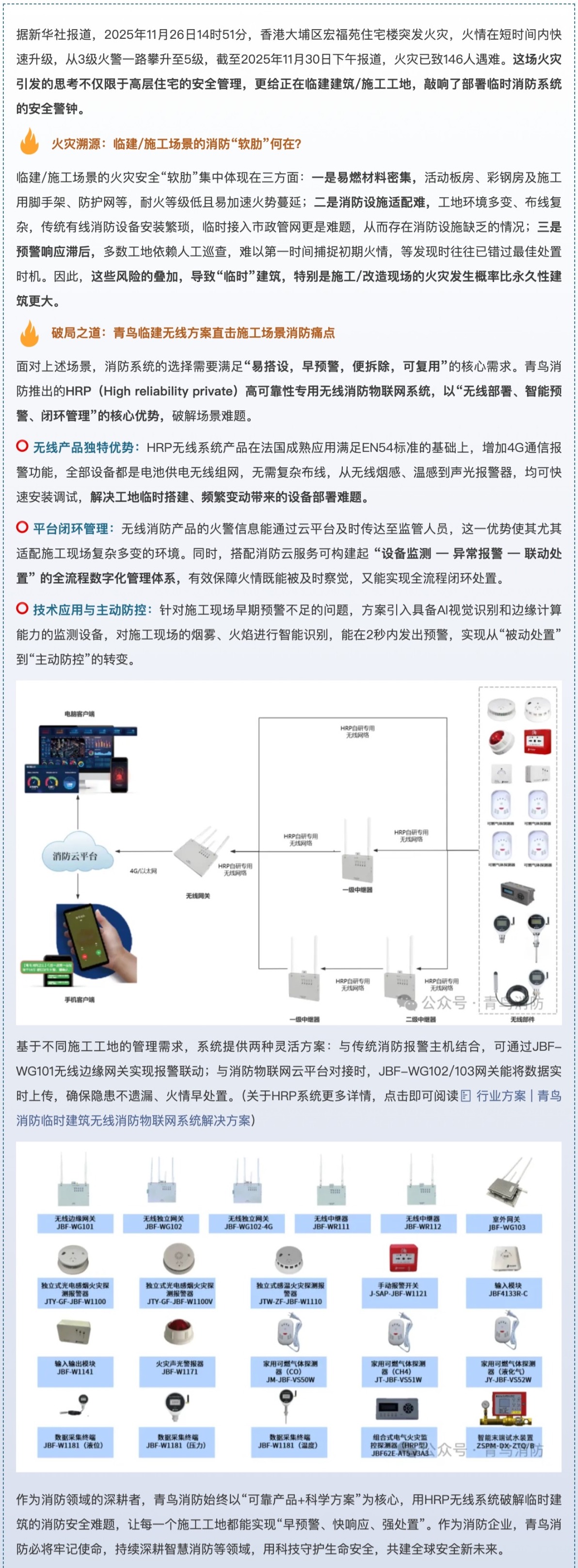 豪门国际·(中国游)官方网站
